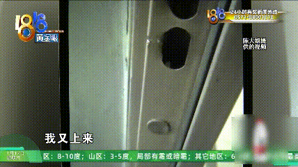 網上投注：剛分的新房開著一條縫，她進去一看……監控拍到一男一女