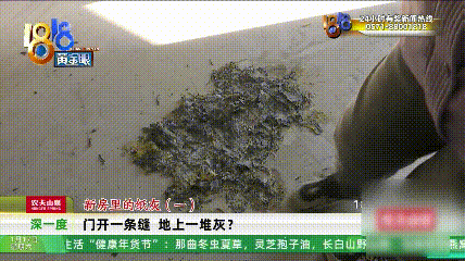 網上投注：剛分的新房開著一條縫，她進去一看……監控拍到一男一女