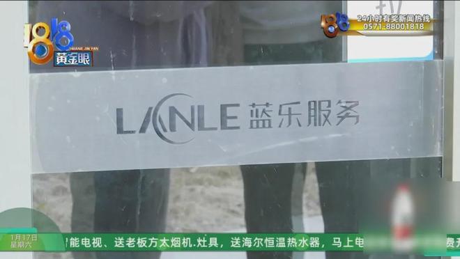 網上投注：剛分的新房開著一條縫，她進去一看……監控拍到一男一女