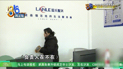 網上投注：剛分的新房開著一條縫，她進去一看……監控拍到一男一女