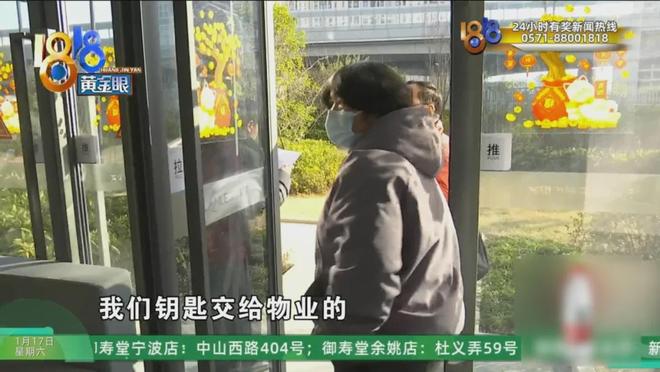 網上投注：剛分的新房開著一條縫，她進去一看……監控拍到一男一女