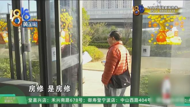 網上投注：剛分的新房開著一條縫，她進去一看……監控拍到一男一女