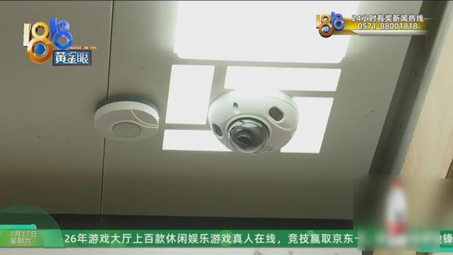 網上投注：剛分的新房開著一條縫，她進去一看……監控拍到一男一女