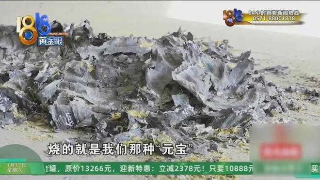 網上投注：剛分的新房開著一條縫，她進去一看……監控拍到一男一女