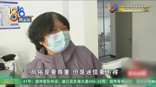 網上投注：剛分的新房開著一條縫，她進去一看……監控拍到一男一女
