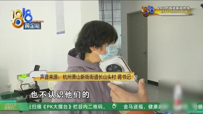 網上投注：剛分的新房開著一條縫，她進去一看……監控拍到一男一女