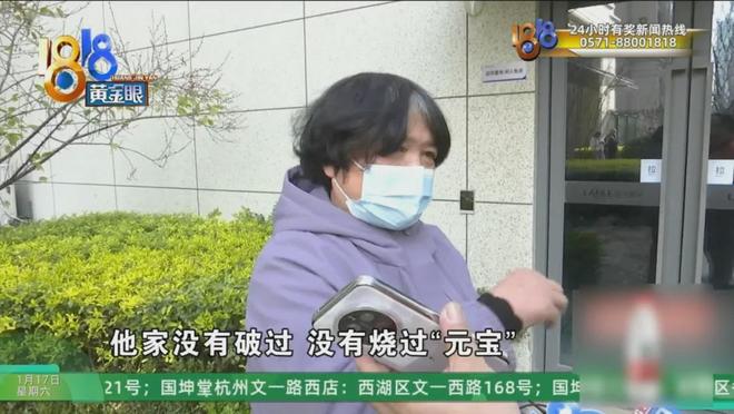 網上投注：剛分的新房開著一條縫，她進去一看……監控拍到一男一女