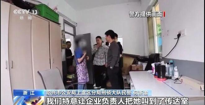 21點：法治在線丨利用最新DNA技術 警方偵破一起29年前懸案