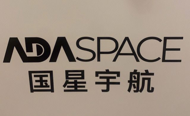 投注：萬顆衛星背後的生意經：80後老板攜國星宇航赴港“一步登天”？