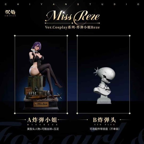 娛樂城：《電鋸人》蕾塞1/4雕像！超性感黑絲造型太絕了