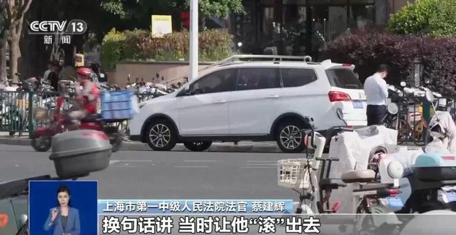 易七 27asia娛樂:上海一男子被老板罵“滾”後,立馬離開公司再沒來上班,後被公司以曠工爲由解除郃同……法院二讅改判