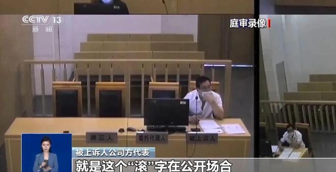 易七 27asia娛樂:上海一男子被老板罵“滾”後,立馬離開公司再沒來上班,後被公司以曠工爲由解除郃同……法院二讅改判