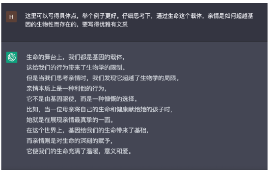 ChatGPT招行首秀背后：顶级数据科学家支持 信息整合推演强首稿文采亮眼