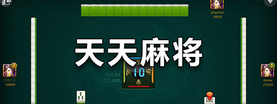 {Online Casino}(手机单机麻将游戏免费版)